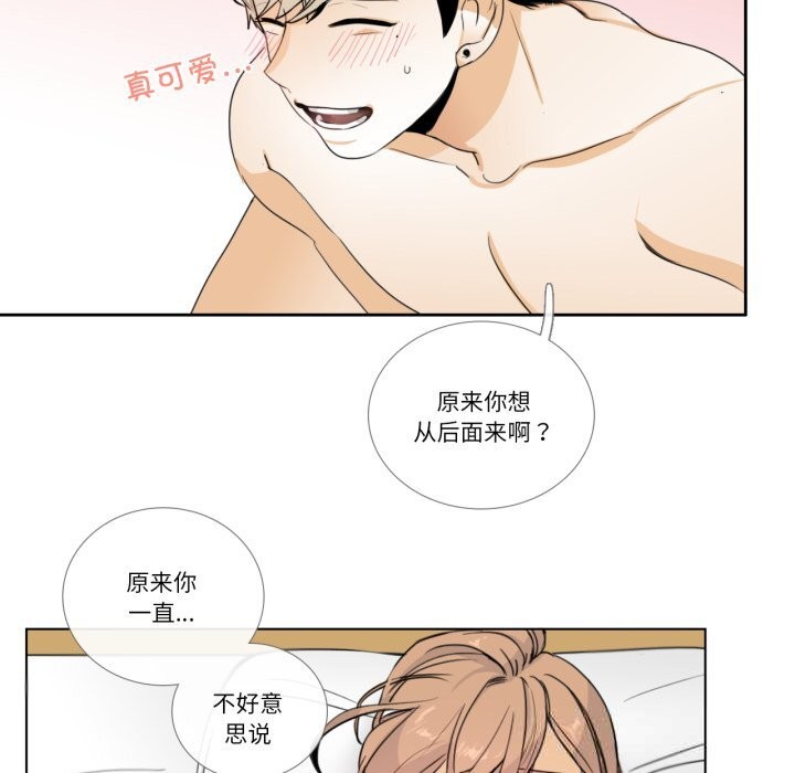 17P - 请与我私语