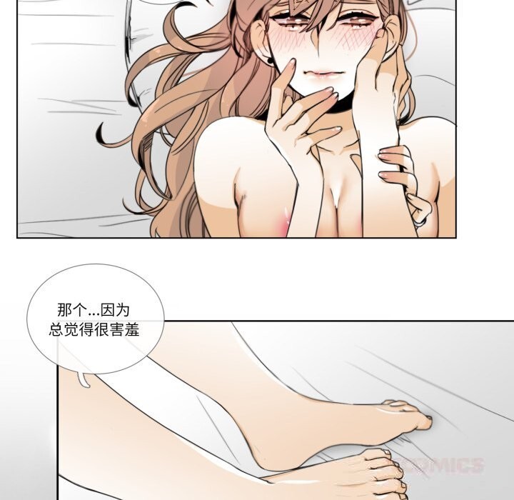 18P - 请与我私语