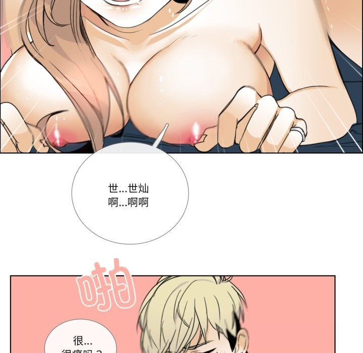 31P - 请与我私语
