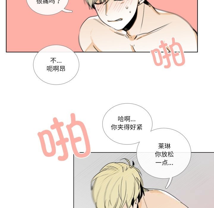 32P - 请与我私语