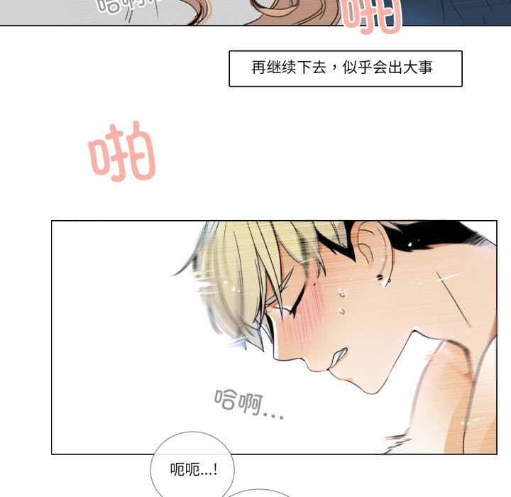 40P - 请与我私语