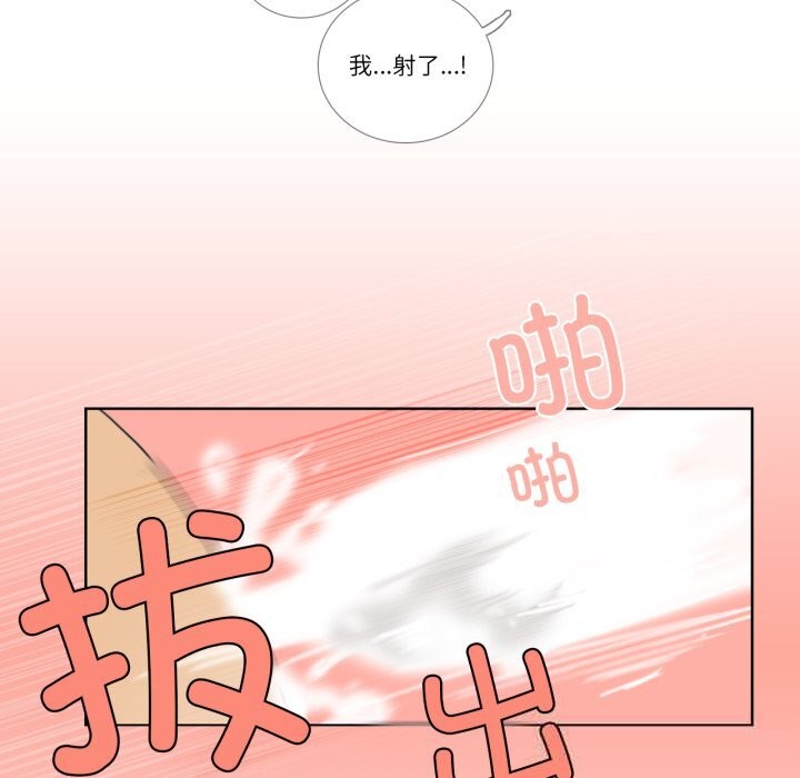 41P - 请与我私语