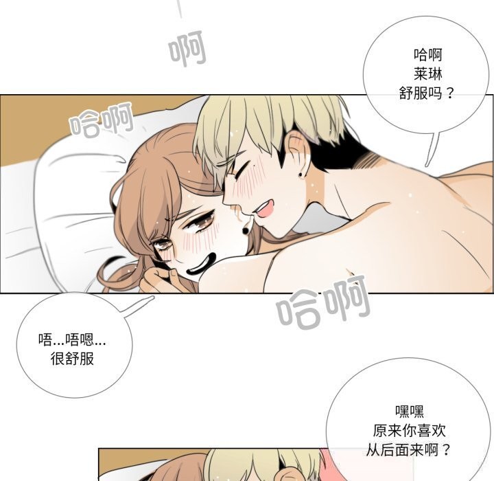 43P - 请与我私语