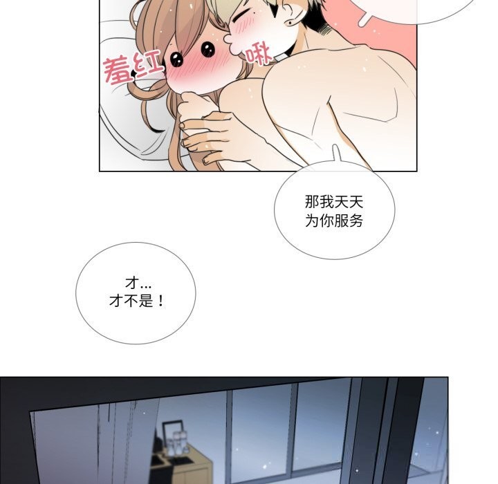 44P - 请与我私语
