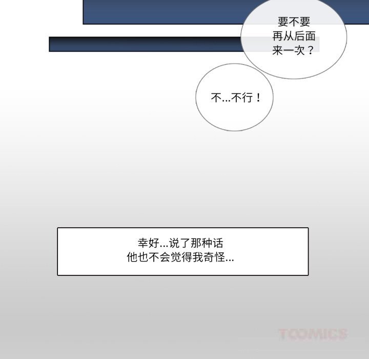 46P - 请与我私语