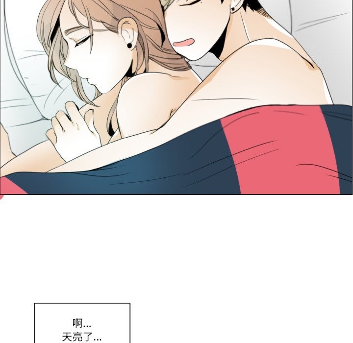 49P - 请与我私语