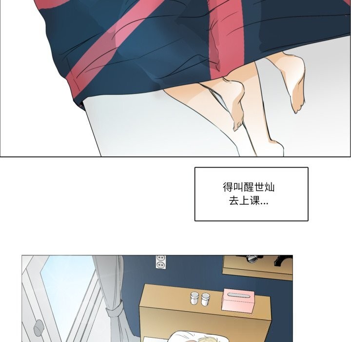 51P - 请与我私语
