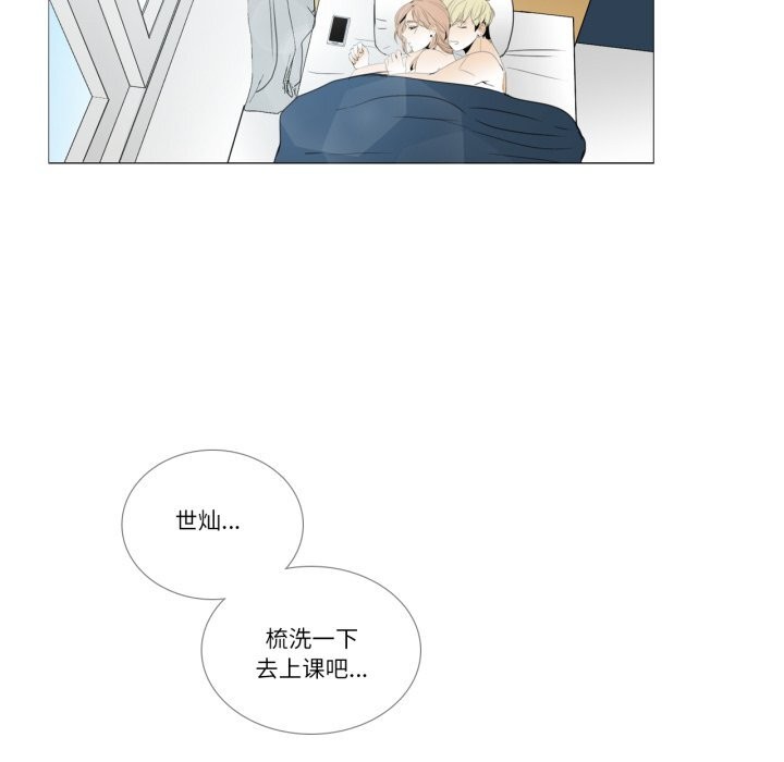 52P - 请与我私语