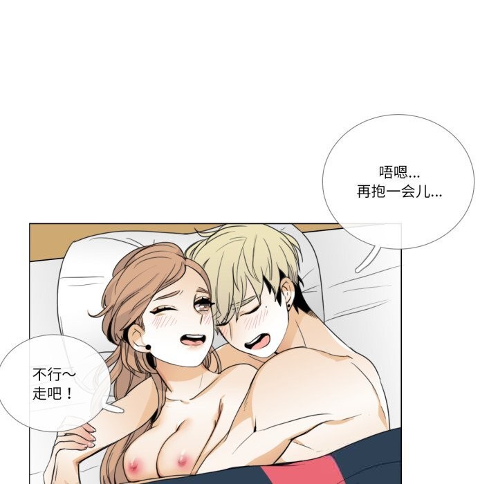 53P - 请与我私语