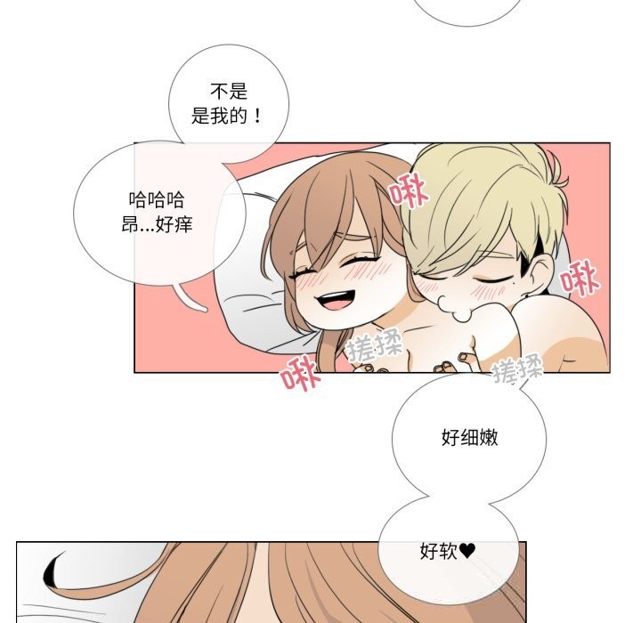 56P - 请与我私语