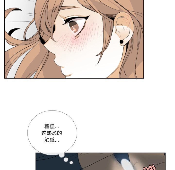 57P - 请与我私语