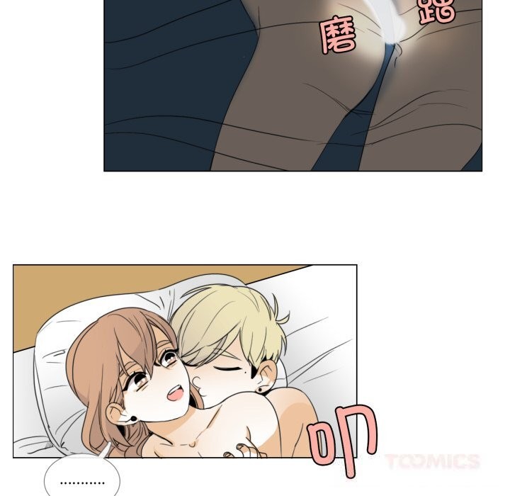 58P - 请与我私语