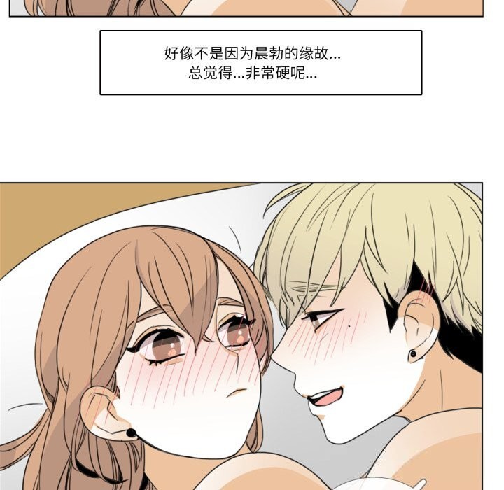 61P - 请与我私语