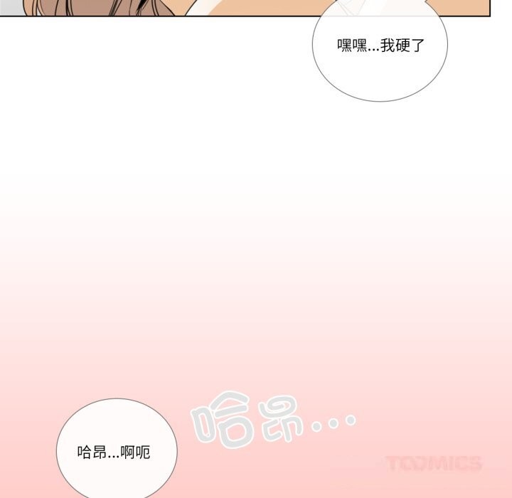 62P - 请与我私语