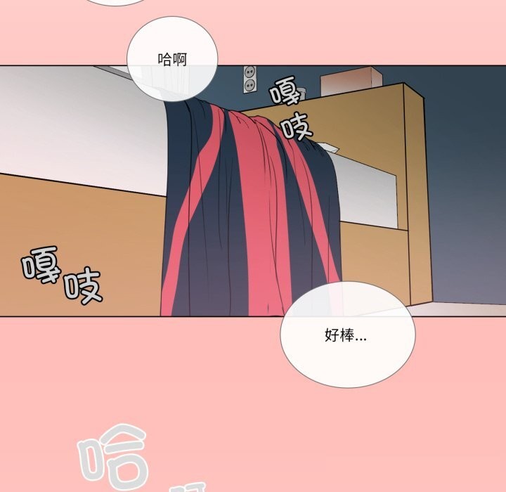 63P - 请与我私语