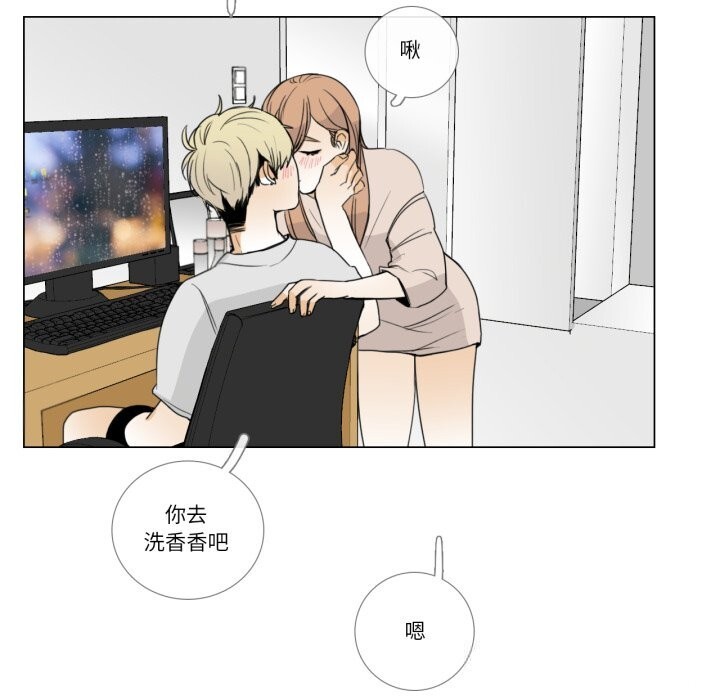 67P - 请与我私语