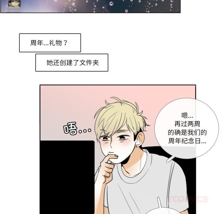 70P - 请与我私语