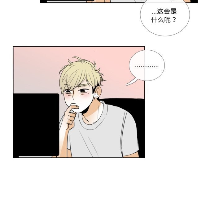 71P - 请与我私语