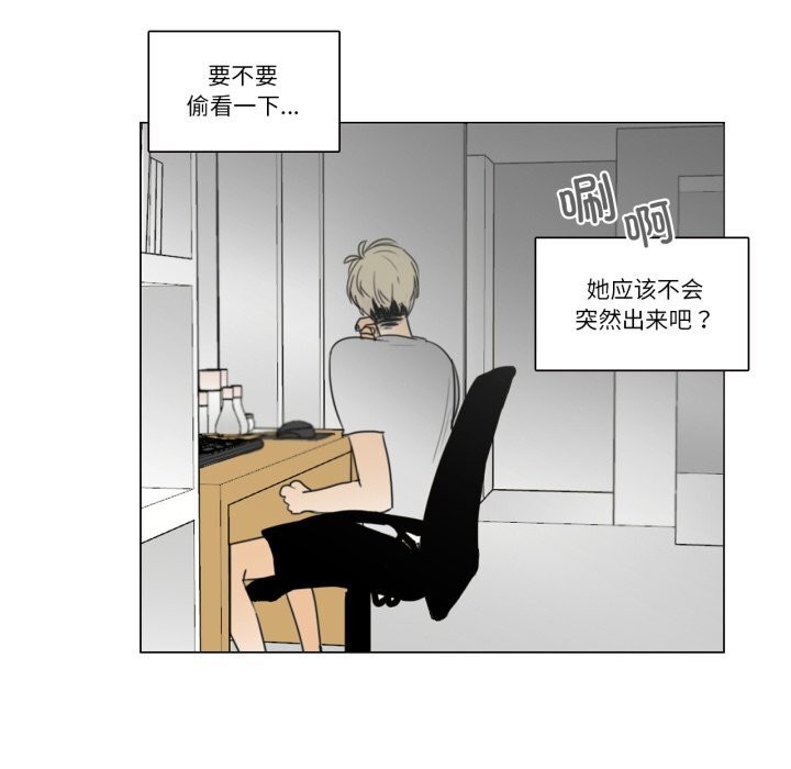 72P - 请与我私语