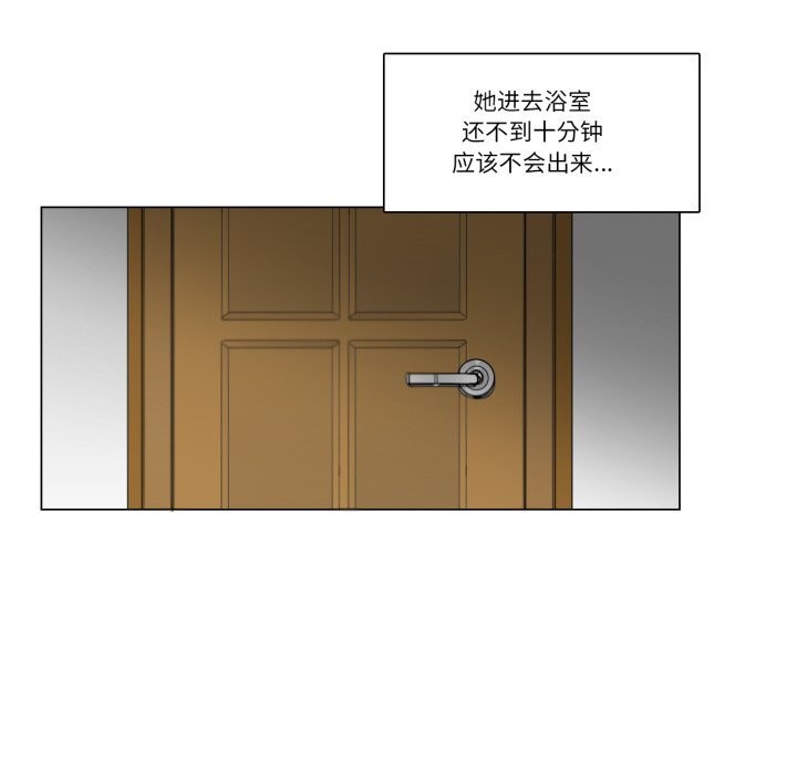 73P - 请与我私语