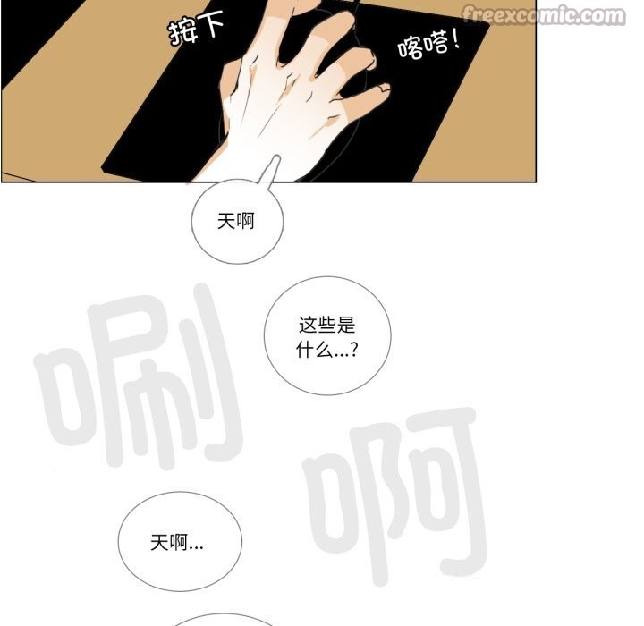 75P - 请与我私语