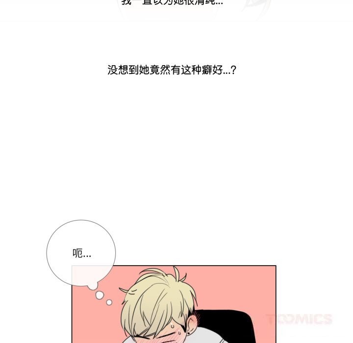78P - 请与我私语