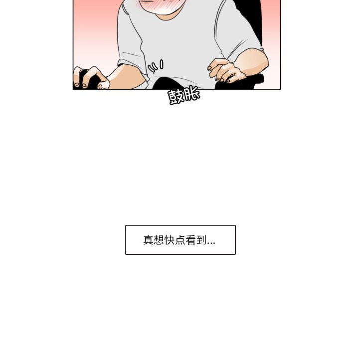 79P - 请与我私语