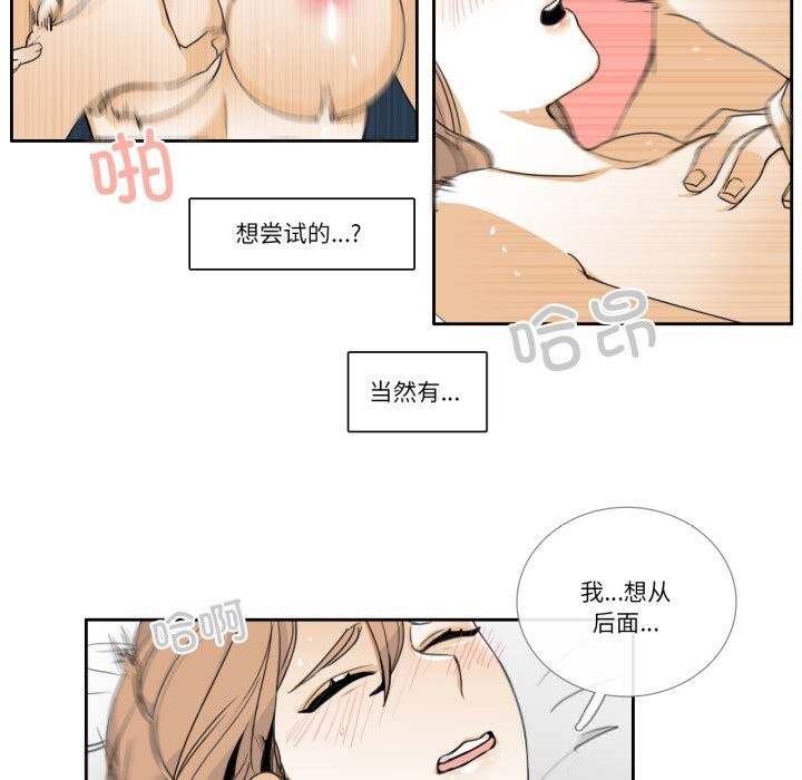 9P - 请与我私语