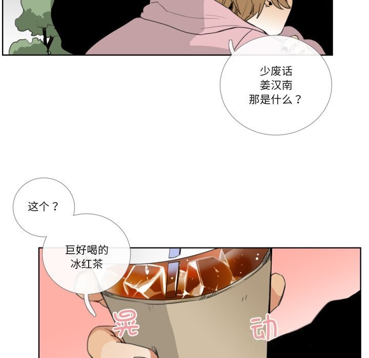 11P - 请与我私语