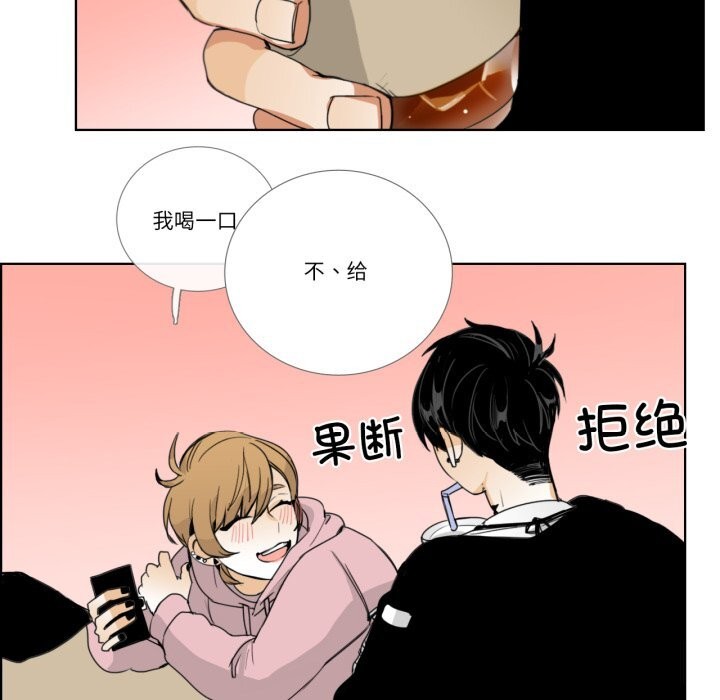 12P - 请与我私语