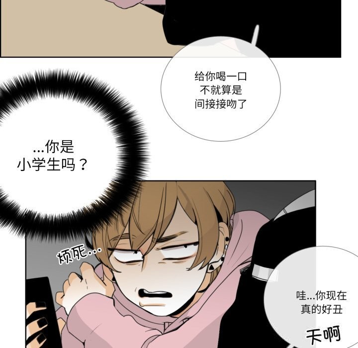 13P - 请与我私语