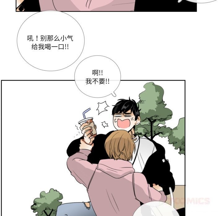 14P - 请与我私语