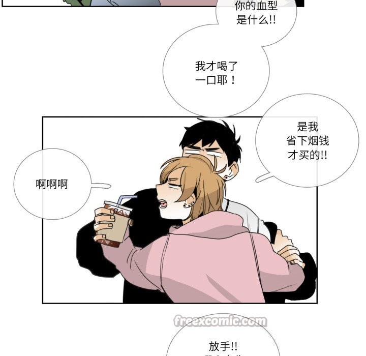 15P - 请与我私语
