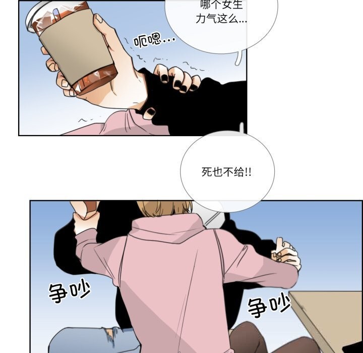 16P - 请与我私语