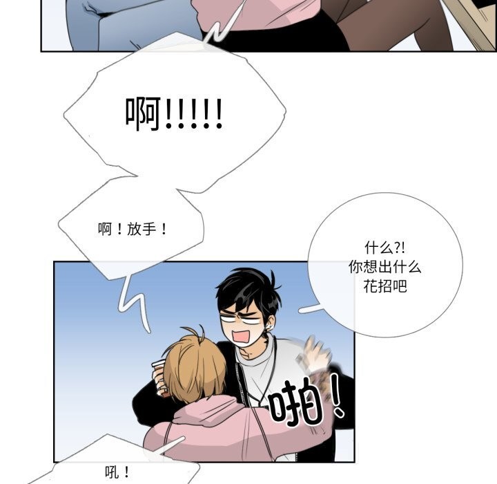 17P - 请与我私语