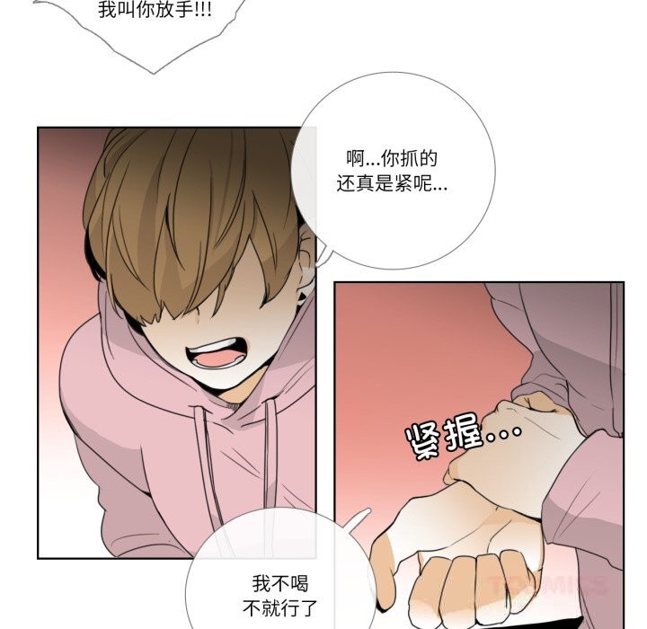 18P - 请与我私语