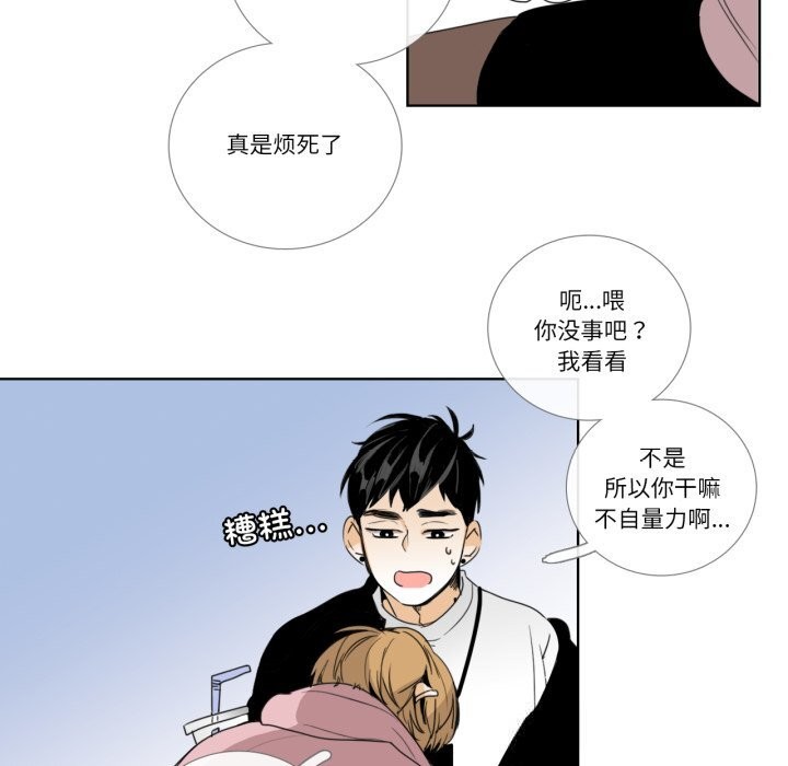 19P - 请与我私语