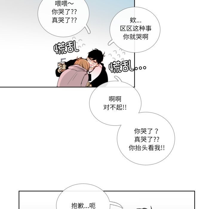 21P - 请与我私语