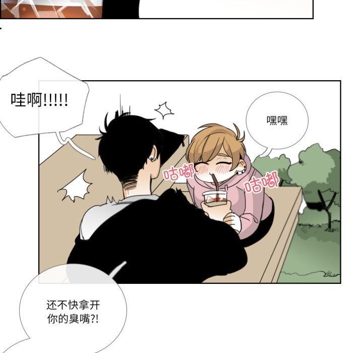 23P - 请与我私语