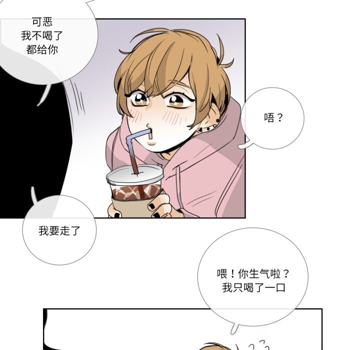24P - 请与我私语