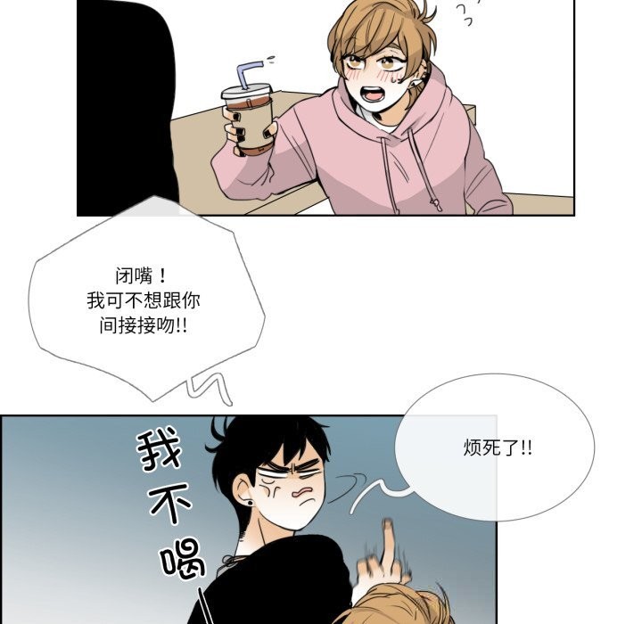 25P - 请与我私语