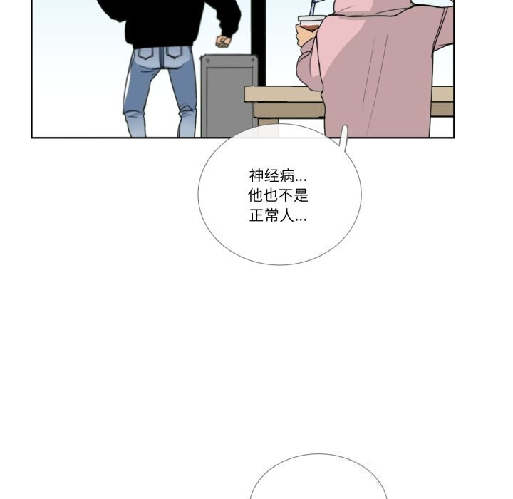 27P - 请与我私语