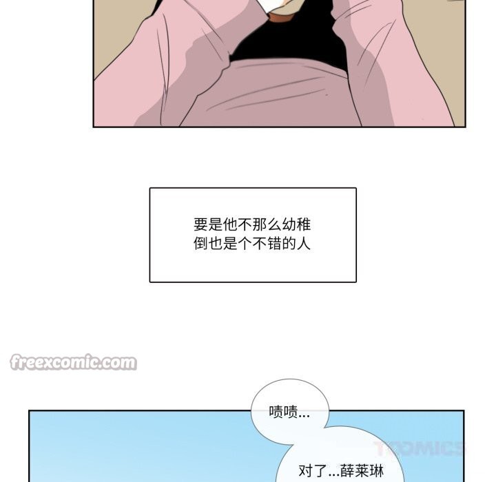 30P - 请与我私语