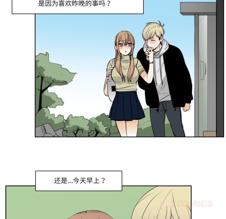 34P - 请与我私语