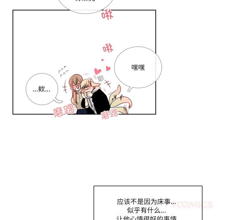 38P - 请与我私语