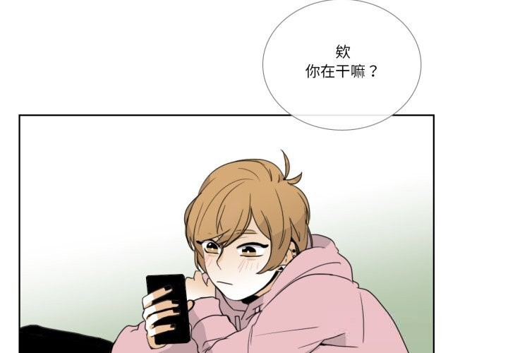 3P - 请与我私语
