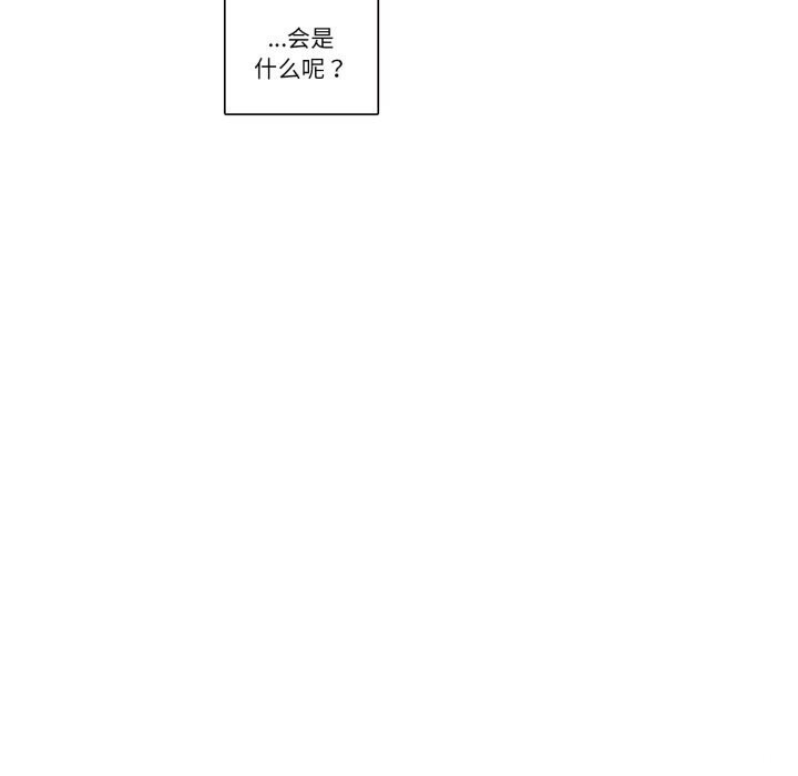40P - 请与我私语