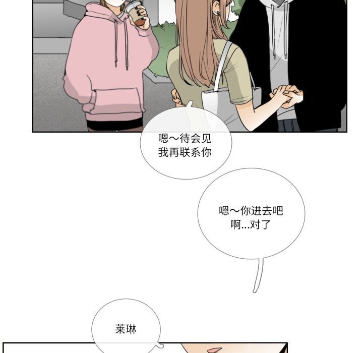 43P - 请与我私语