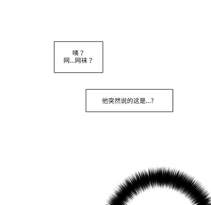 47P - 请与我私语
