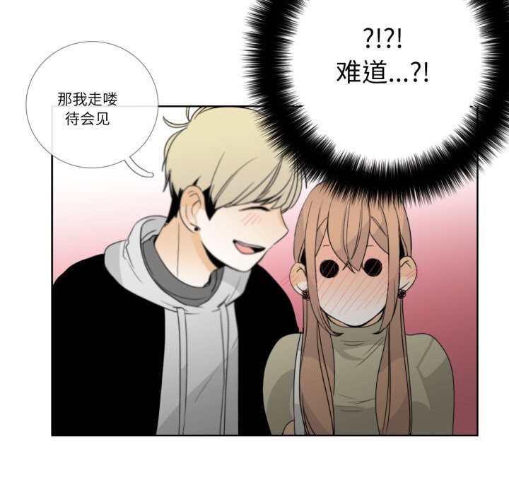 48P - 请与我私语